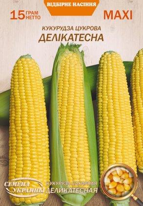 Кукурудза цукрова Делікатесна 15 г ТМ Насіння України МАКСІ