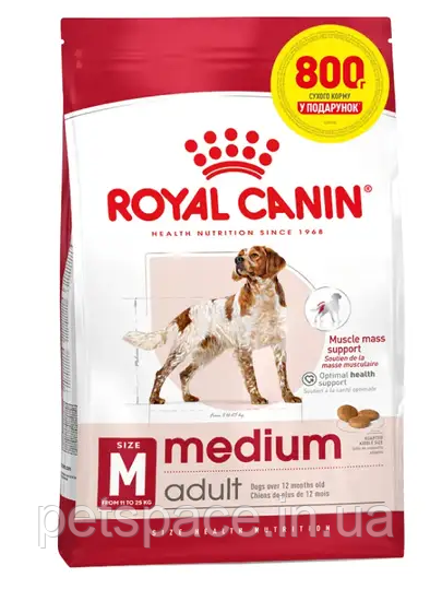 Акція! Корм для собак Royal Canin Medium Adult (Роял Канін Медіум Едалт) 3,2кг + 800г у подарунок!