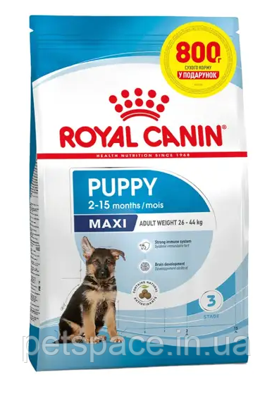 Акція! Корм для цуценят Royal Canin Maxi Puppy (Роял Канін Максі Паппі) 3,2кг + 800г у подарунок!
