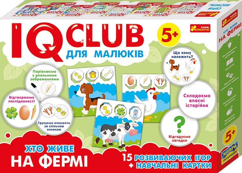 Хто живе на фермі.IQ-club для малюків. Навчальні пазли.