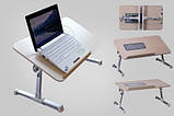 Стіл для ноутбука ELaptop Desk A8 Бежевий підставка трансформер складана для комп'ютера, фото 2