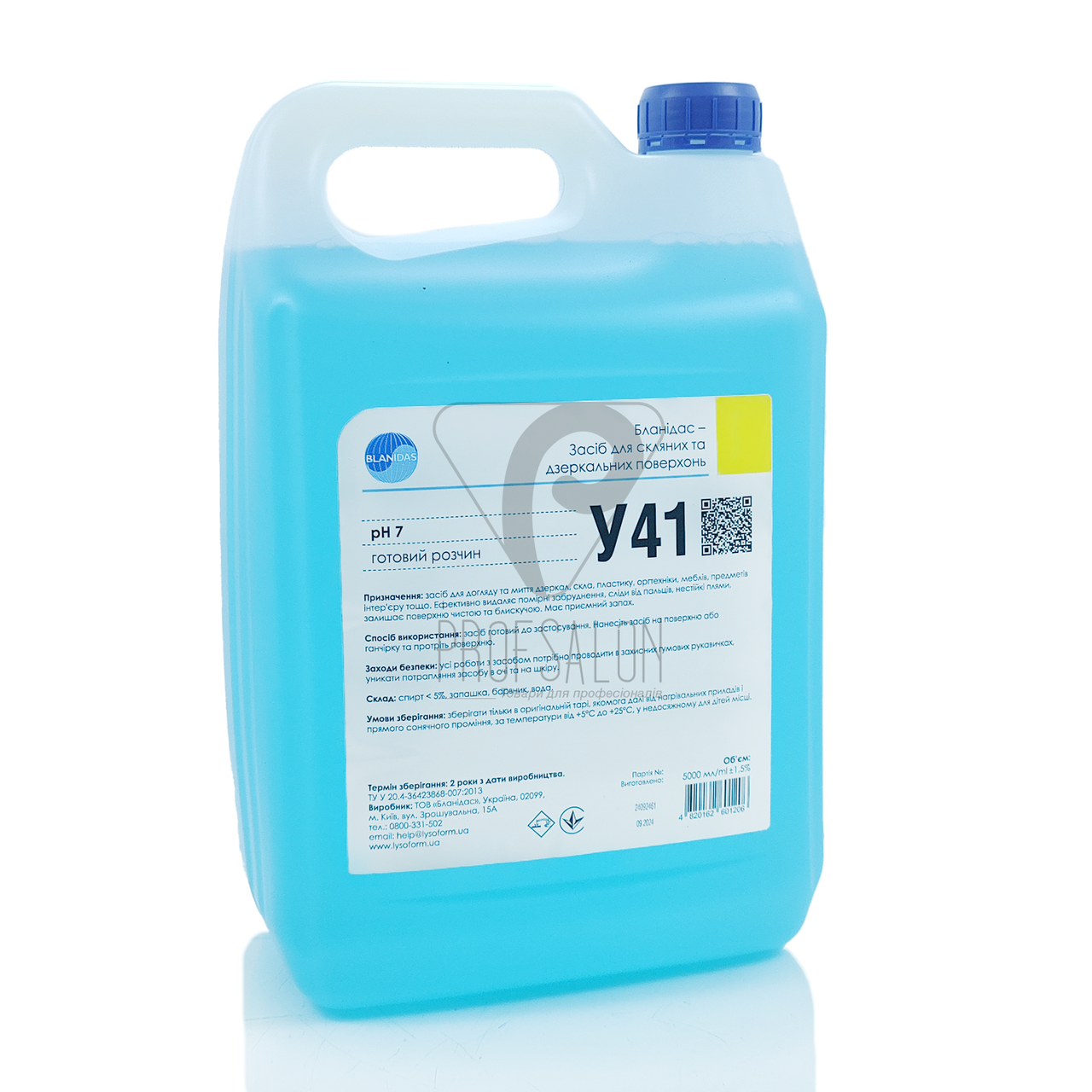 У41 Засіб для очищення скляних і дзеркальних поверхонь Бланідас, 5л, фото 1