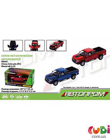 Авто Автопром 1/31 Chevy Colorado ZR2