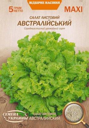 Салат Австралійський 5 г ТМ Насіння України МАКСІ