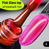 Топ малиновий рожевий вітражний Glass Top Saga 9ml №4