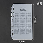 Розділювачі листів для планерів "Календар 2025" А6 1шт RZL014, фото 2