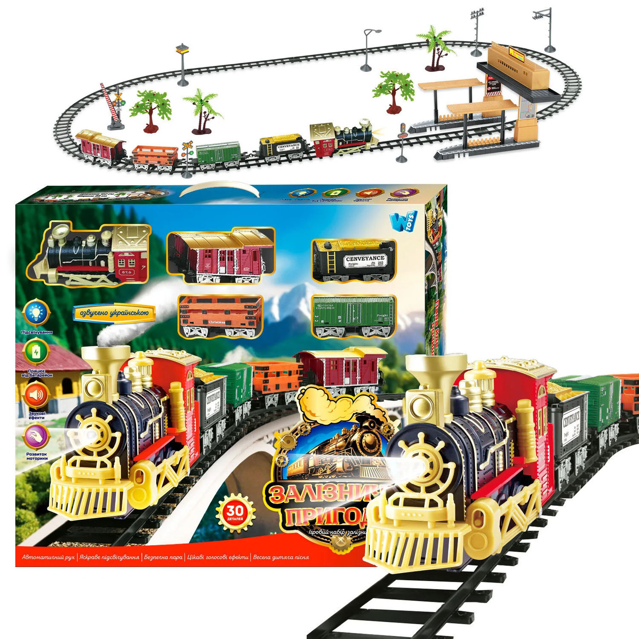 Залізниця іграшкова WToys (підсвічування, пісня, парогенератор, 4 вагони, платформа, українською) 36988