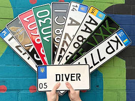 Реєстраційні номери