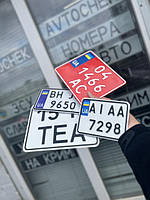 Мототехніка