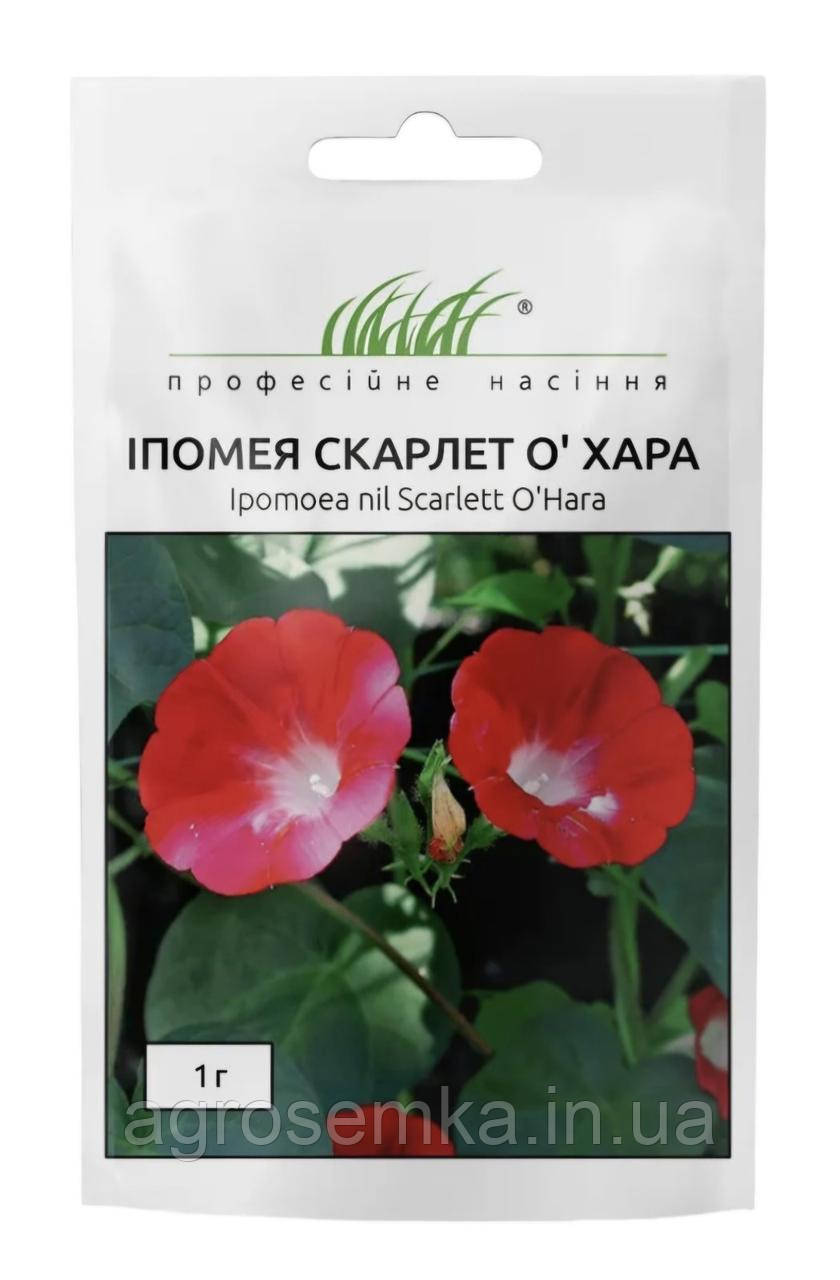 Іпомея Скарлетт О'Хара 0.5г / Hem Zaden, фото 1