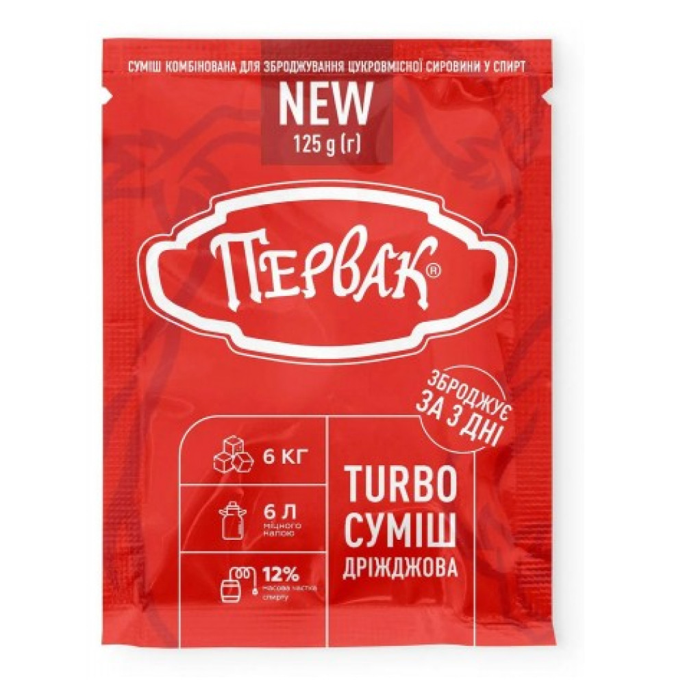 Турбо-дріжджі Первак на 25 л, 125 г, фото 1