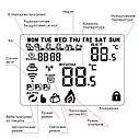 Thermo Alliance Безпровідний тиждневий термостат с WiFi HY09-GCWRW, фото 5