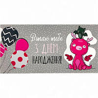 Конверт вітальній "З Днем народження" (укр)