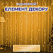 Гірлянда Роса хвойна лапа 30 м 400 LED крапля жовто-блакитний для ялинок вікон фотозон зелений дріт, фото 3