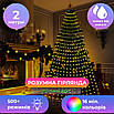 Гірлянда Smart 200 LED 2 м керування телефоном пульт USB зелений дріт ялинка 10 ниток 500 режимів, фото 8