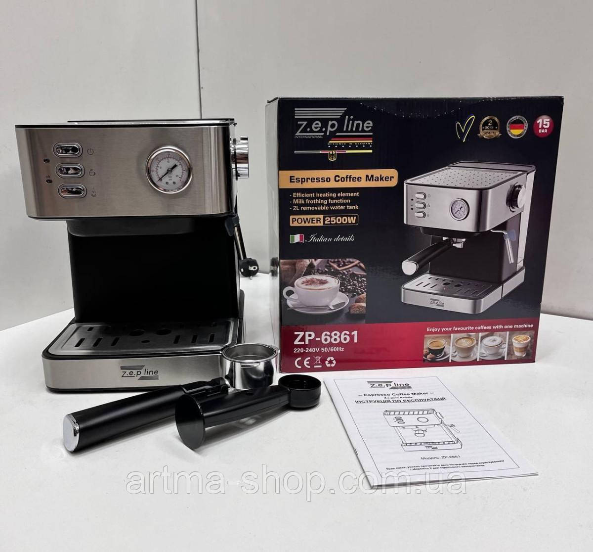 Кавоварка Еспресо Zepline ZP-6861, Потужність 2500Вт, з функцією спінювання молока (ZP 6861)