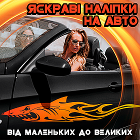 🚗 Наліпки на авто: який друк обрати, щоб не вигоріли й не потріскались?