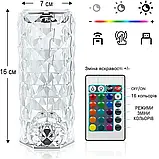 Кришталева настільна лампа Ромб Rgb Crystal Rose, 4 режими сенсорне керування USB, фото 7