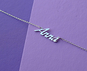 Срібне кольє з ім'ям Anna/ланцюжок з ім'ям Anna/Срібляста підвіска з ім'ям Anna