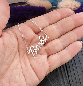 Срібне кольє з ім'ям Barbie
