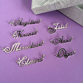 Срібне кольє з вашим ім'ям або прізвиськом, підвіска на замовлення