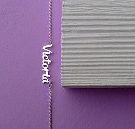 Срібне кольє з ім'ям Victoria, ланцюжок з ім'ям Victoria, срібна підвіска з ім'ям Victoria