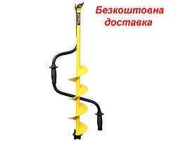 Льодобур Ice Attack Ice Auger Blitz 130мм