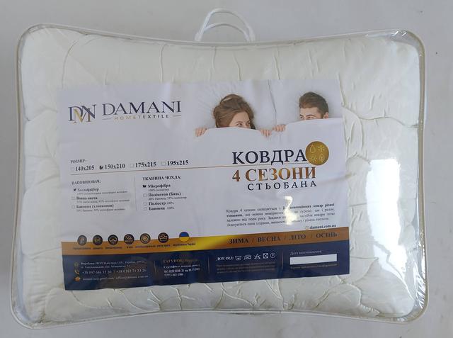 фотографія ковдра стьобана полуторний розмір на кнопках