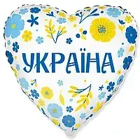 Патріотичні