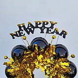 Золотисто чорна Корона на новий рік з кульками та мішурою, фото 9