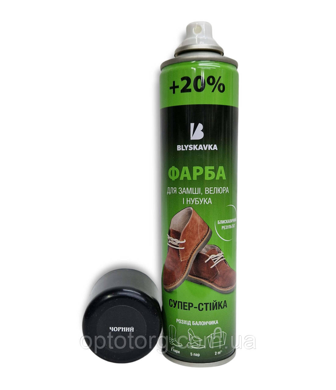 Аерозольна фарба чорна Блискавка для нубука, замші і велюру 300мл