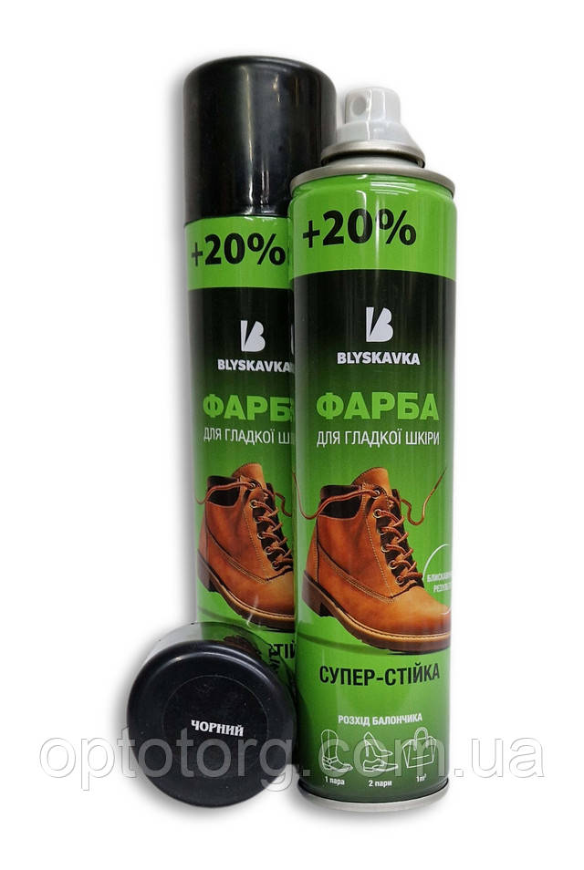 Аерозольна фарба чорна Блискавка для нубука, замші і велюру 300мл