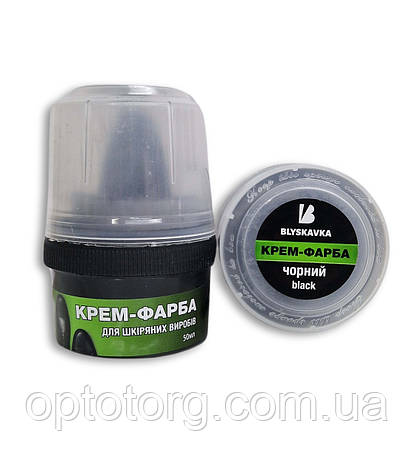 Крем для взуття Чорний в банці Блискавка 50мл, фото 1