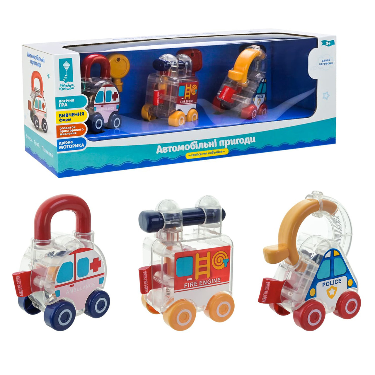Гра логічна замочки ключики машинки вправи для тактильного розвитку уп 34*10*12,6 см (PL-724-25), фото 1