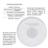 Thermo Alliance ZigBee Датчик протоку ZB-ZFS, фото 3