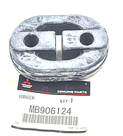 Оригінальна задня подушка глушника MB906124 Кольт, Ланцер, Галант, Паджеро Вагон, OUTLANDER,