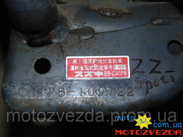 6355182318_w640_h640_rama-