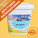 Astral Pool pH-Мінус (Minus), 7 кг. Засіб зниження pH.  Зниження, регулювання Пш хімія для басейну, фото 2