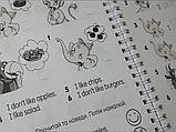 Fly High 1 Ukraine Activity Book, фото 5