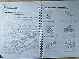 Fly High 1 Ukraine Activity Book, фото 4