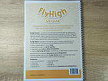 Fly High 1 Ukraine Activity Book, фото 6