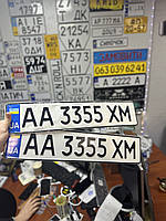 Дублікат автономера з глолограми — швидке виготовлення за ГОСТом