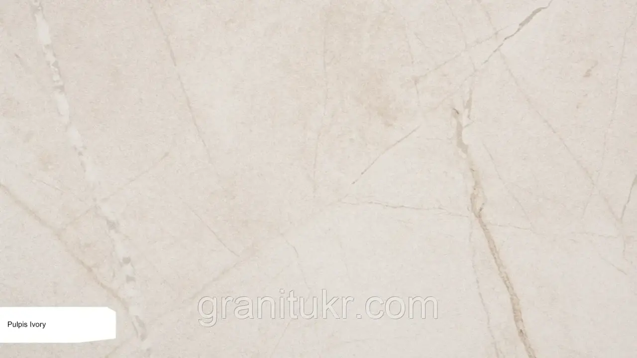Керамічна плита Pulpis Ivory