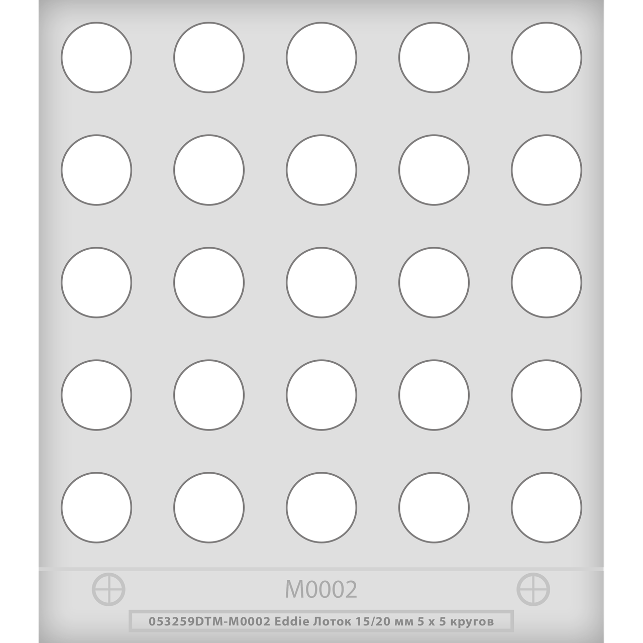 Форма для Eddie - M0002 (5 x 5 - 15 мм коло), фото 1