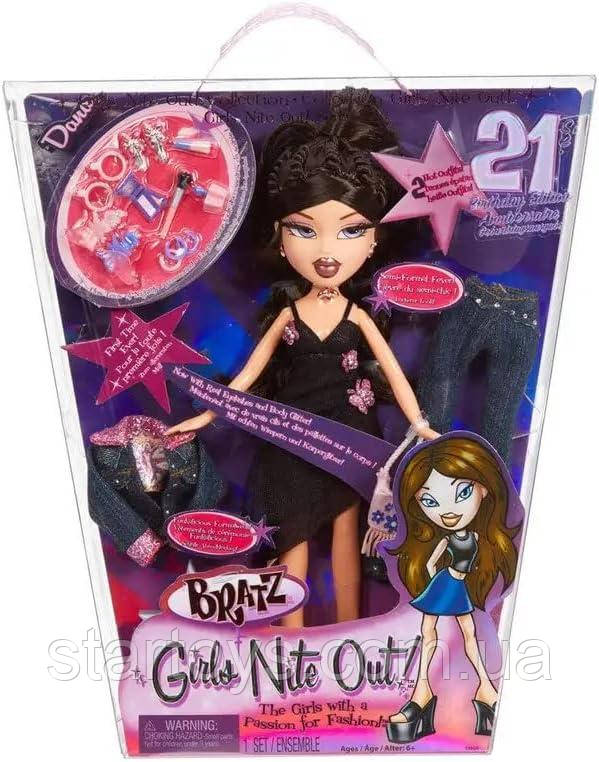 Лялька Братц Дана Нічний дівчина 21 річчя Bratz Girls Nite Out 21st Birthday Edition Fashion Doll Dana