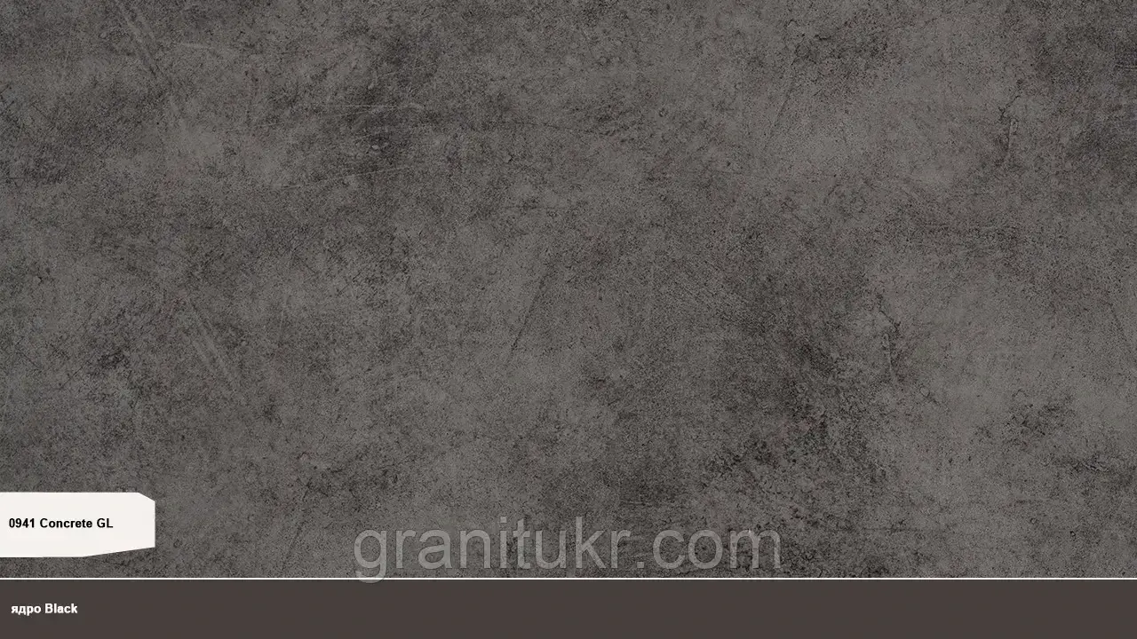 Плита HPL 0941 Concrete, фото 1