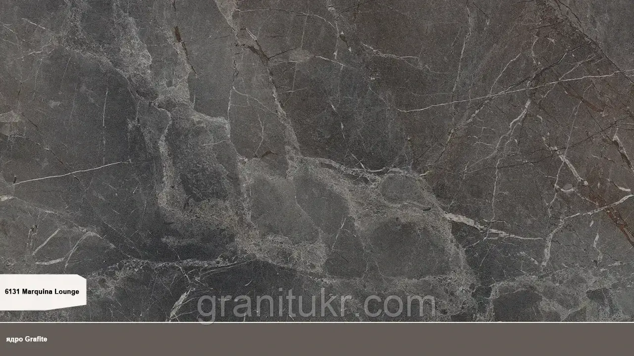 Плита HPL 6131 Marquina Lounge