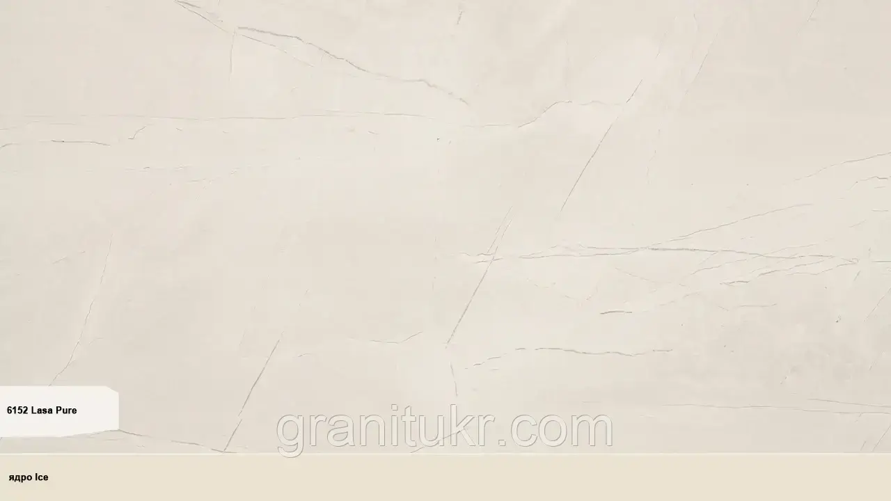 Плита HPL 6152 Lasa Pure