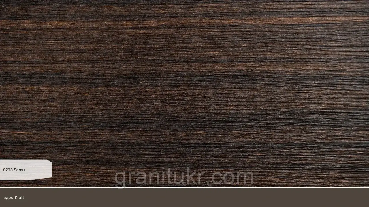 Плита HPL 0273 Samui