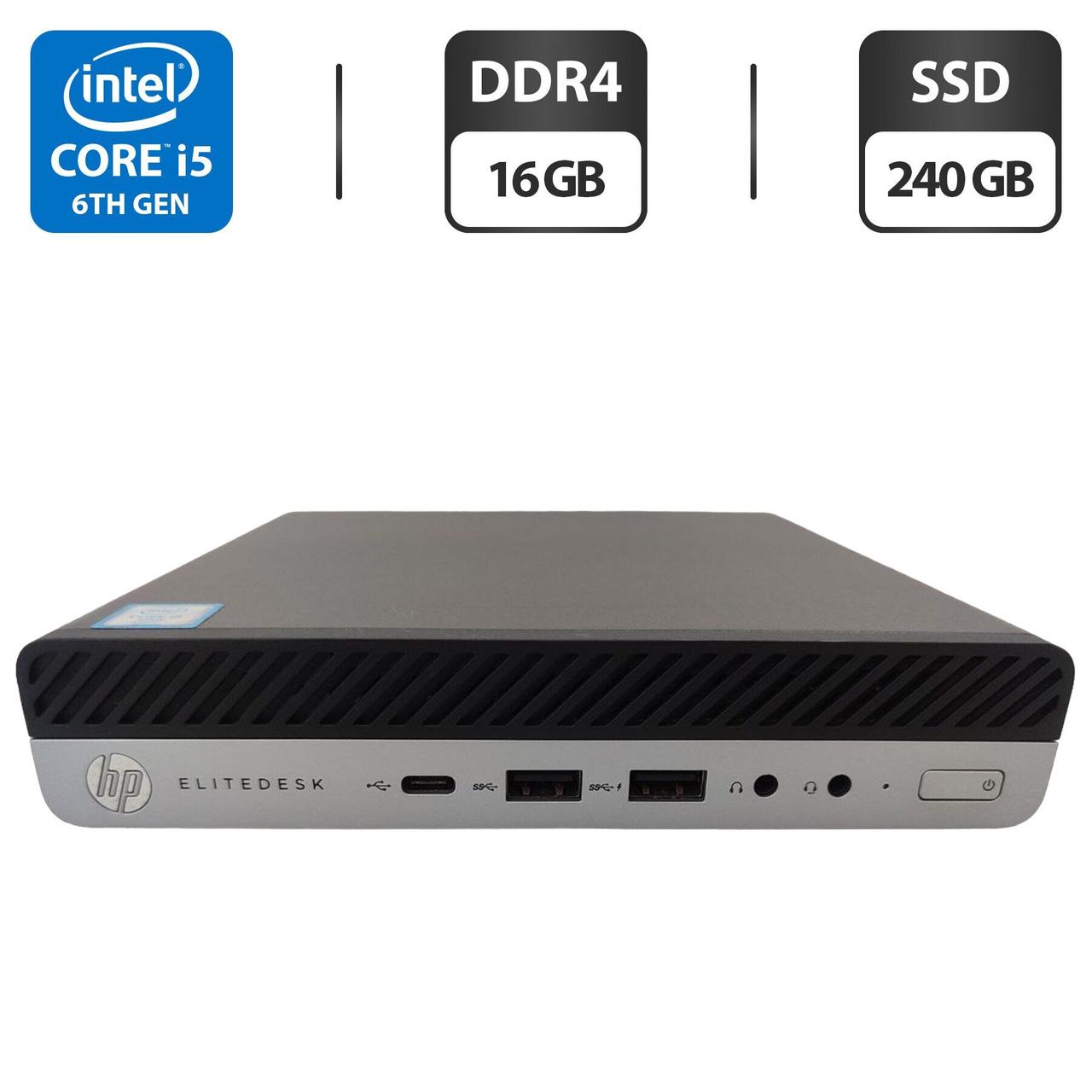 Неттоп HP EliteDesk 800 G3 USFF/ Core i5-6500T/ 16 GB RAM/ 240 GB SSD/ UHD 530 + Блок живлення